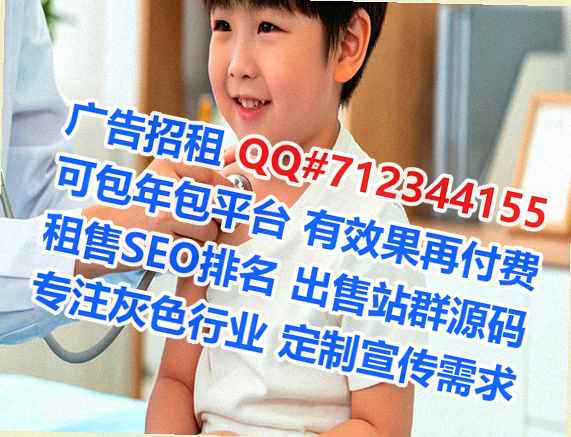 滦州借卵子信息技术门市部